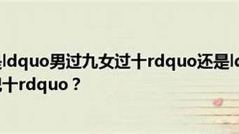 爱情中的“性别盲点”：如何避免误解？(性别误区)