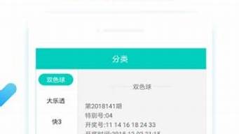 49.ccm澳彩资料图_49.ccm澳彩资料图动态分析解释落实_至尊版V87.80.84